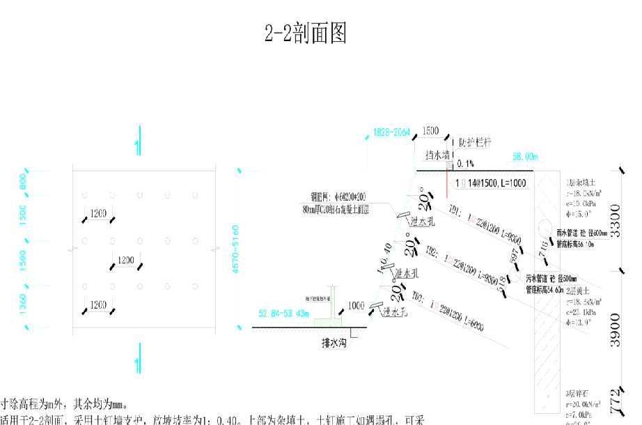 济南历城区岩土工程设计